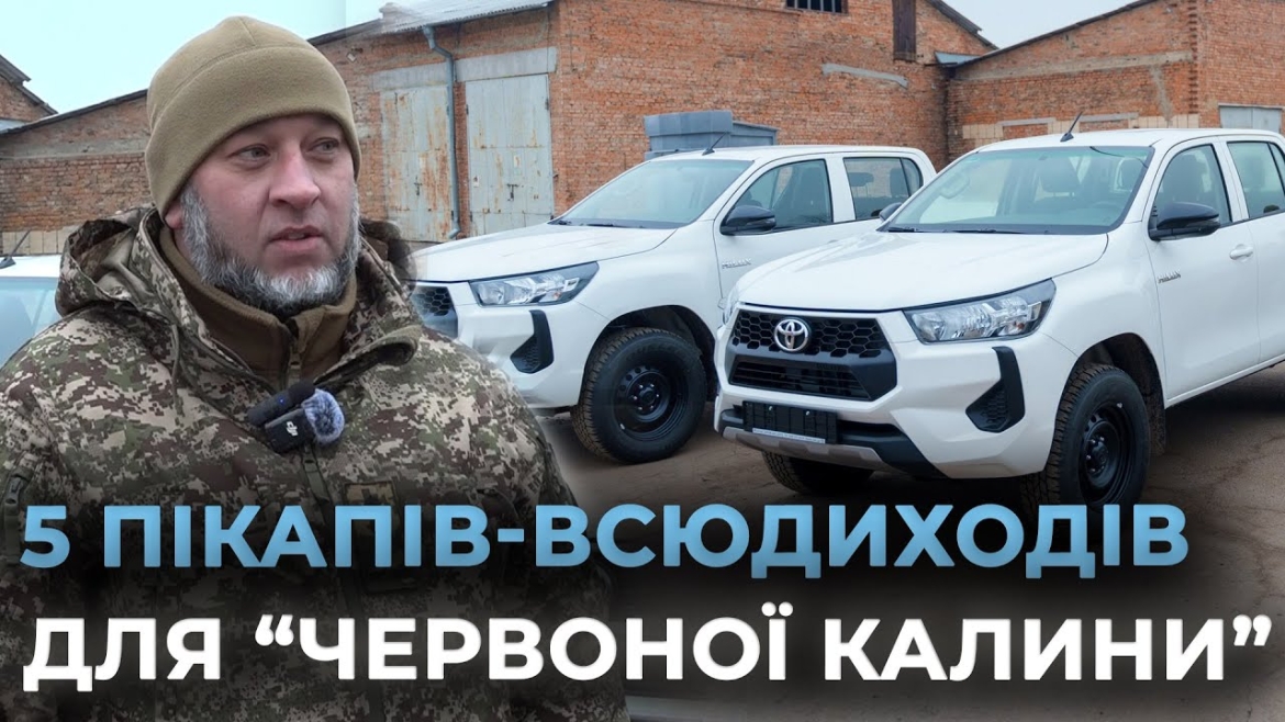 Embedded thumbnail for Вінницька громада передала п’ять позашляховиків нацгвардійцям