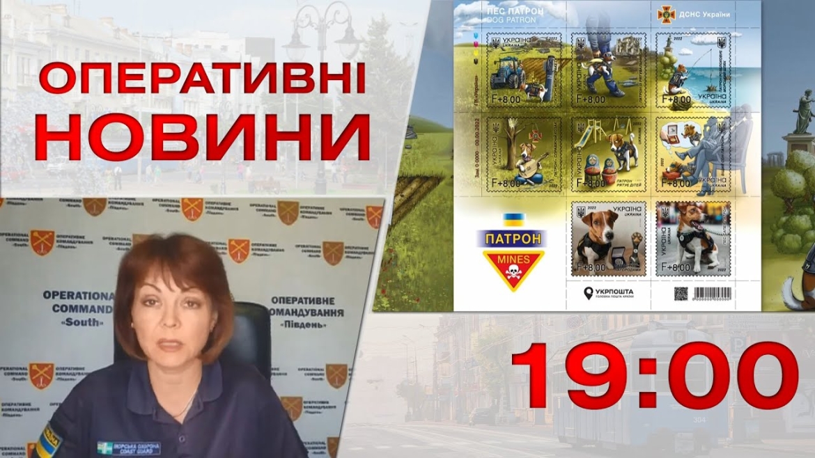 Embedded thumbnail for Оперативні новини Вінниці за 29 серпня 2022 року, станом на 19:00