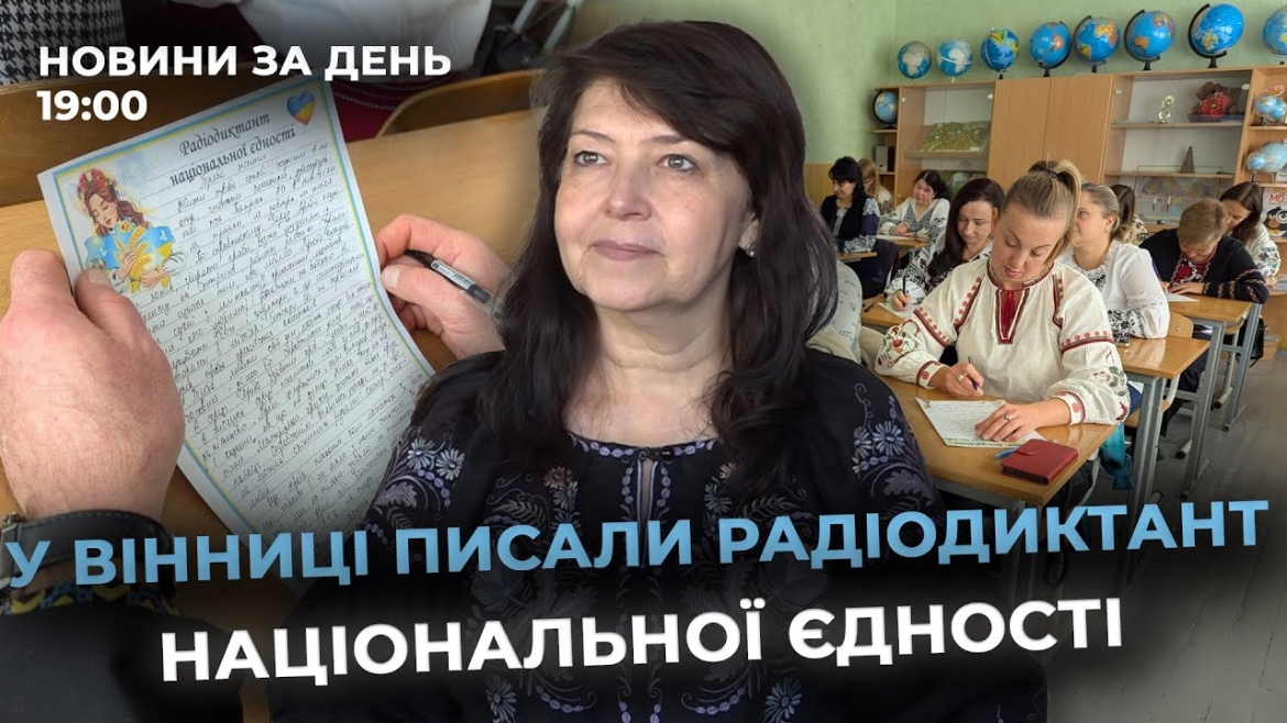 Embedded thumbnail for Новини за день — 27 жовтня 2025 року, станом на 19:00
