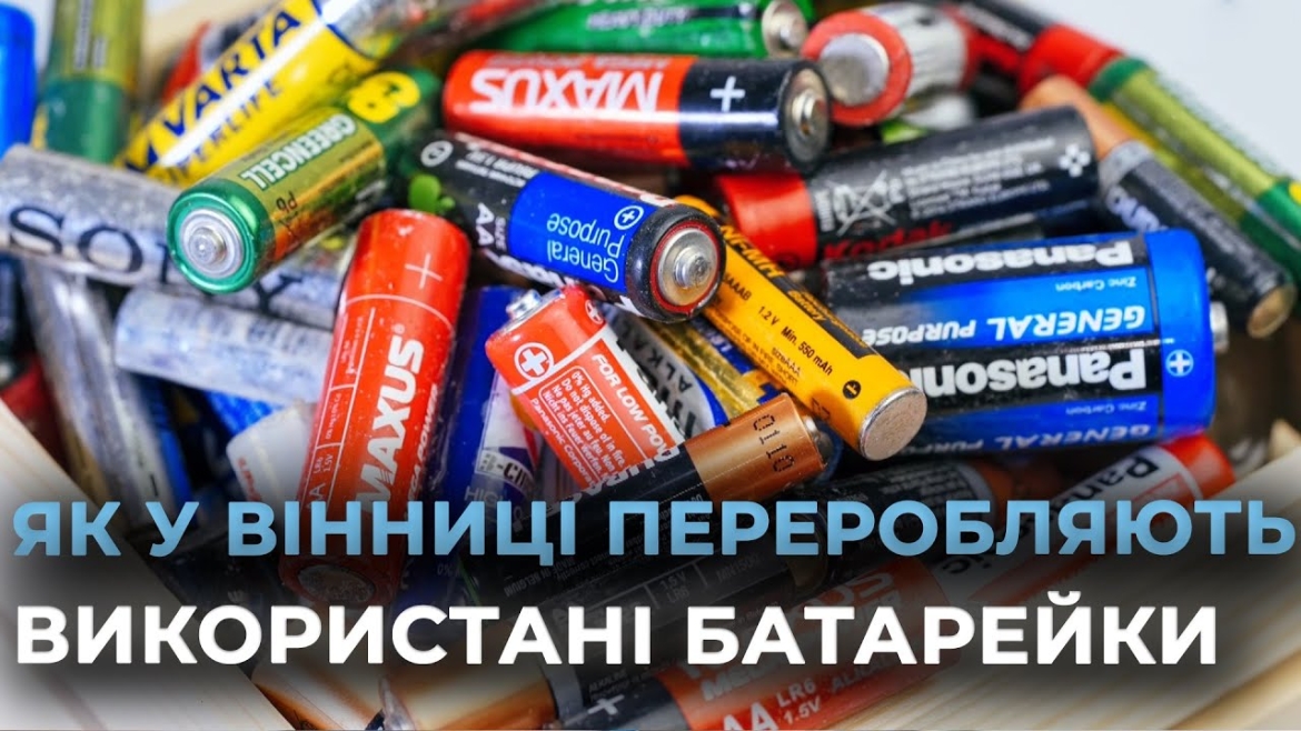 Embedded thumbnail for Як вінницькі науковці перетворюють токсичні відходи на добрива