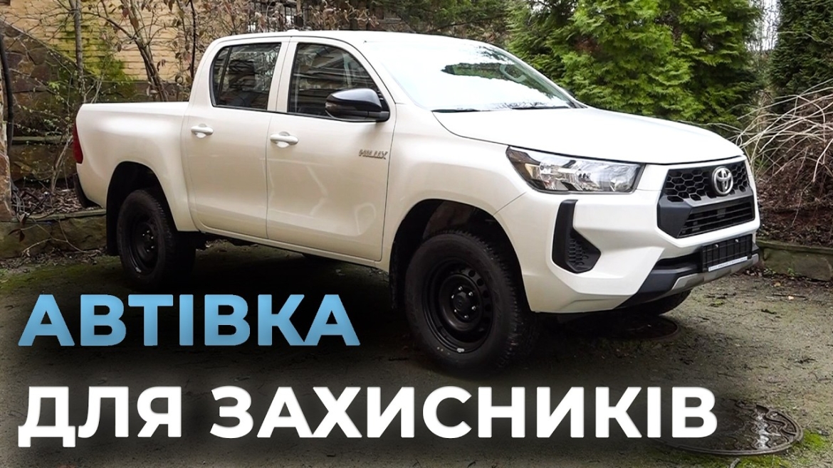 Embedded thumbnail for Автівку для виконання бойових завдань отримав підрозділ Сил спеціальних операцій від Вінницької громади