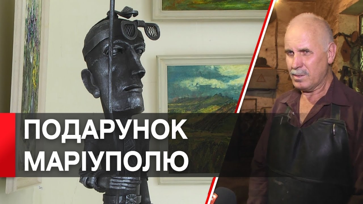 Embedded thumbnail for Вінницький коваль зробив скульптуру маріупольського сталевара