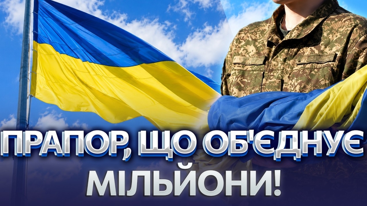 Embedded thumbnail for У Вінниці на Замковій горі підняли синьо-жовтий стяг до Дня Прапора