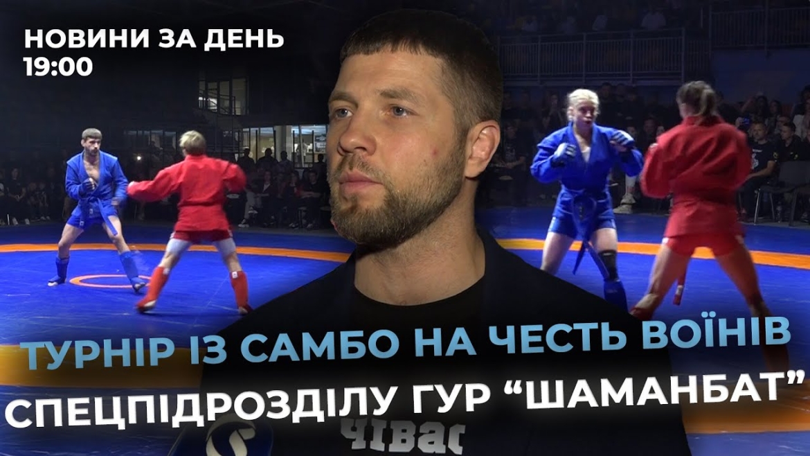 Embedded thumbnail for Новини за день — 15 вересня 2025 року, станом на 19:00