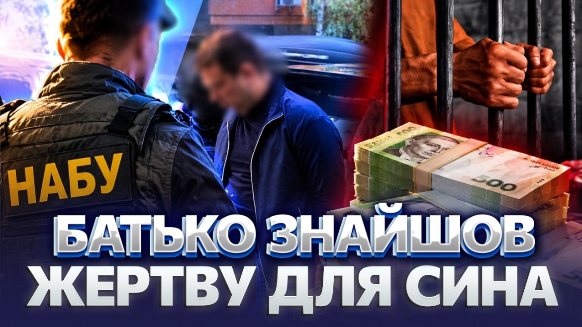 Embedded thumbnail for Обіцяв владнати податкові перевірки: підприємець за пів року віддав самозванцю 280 тисяч доларів