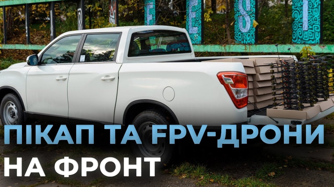 Embedded thumbnail for У Вінниці нагородили переможців Незламного ВІННИЦІЯнського кінофестивалю