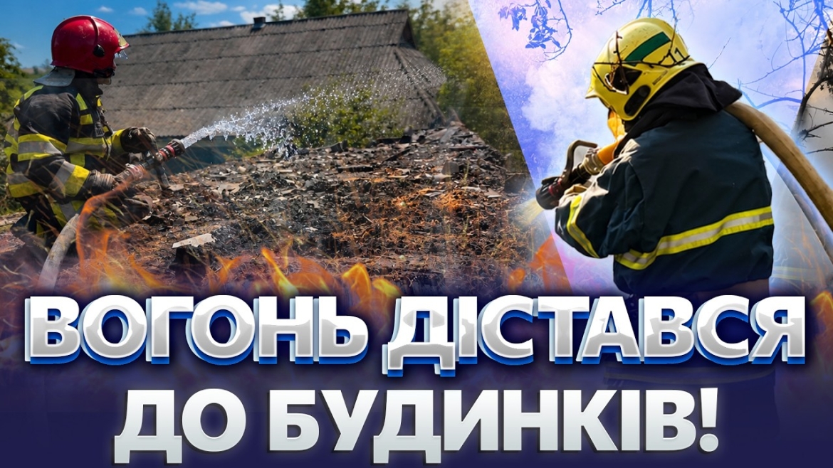 Embedded thumbnail for У Ладижині рятувальники евакуювали 15 людей через пожежу в коморі
