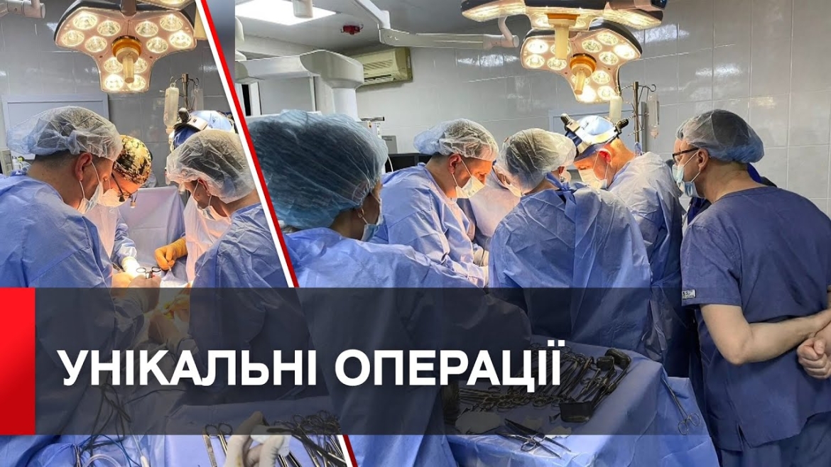 Embedded thumbnail for У Вінниці провели дві успішні операції з трансплантації нирок