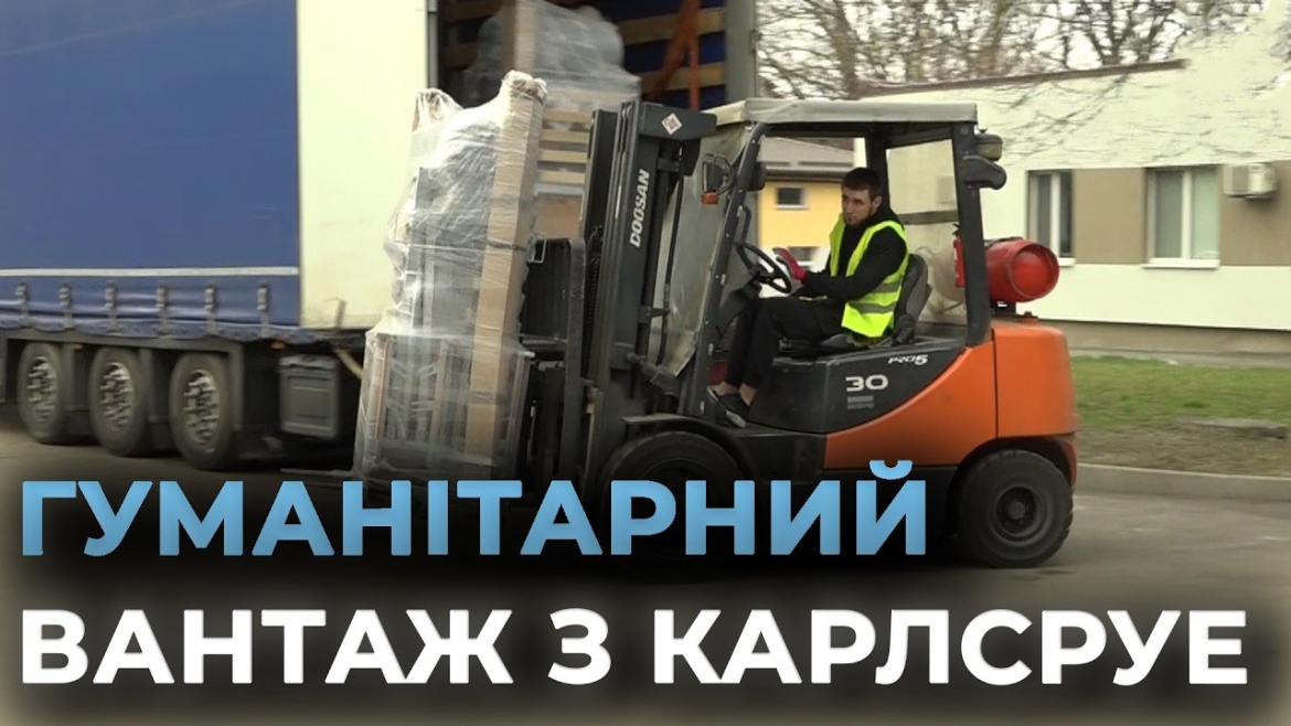 Embedded thumbnail for Допомогу від міста-побратима Карлсруе отримають лікарні й “Вінницяміськтеплоенерго”