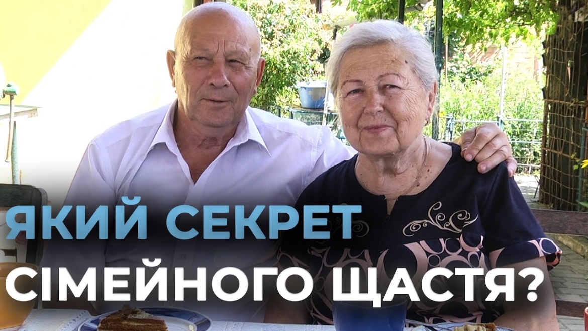 Embedded thumbnail for Вінницьке подружжя відсвяткувало діамантове весілля - 60 років любові та щастя