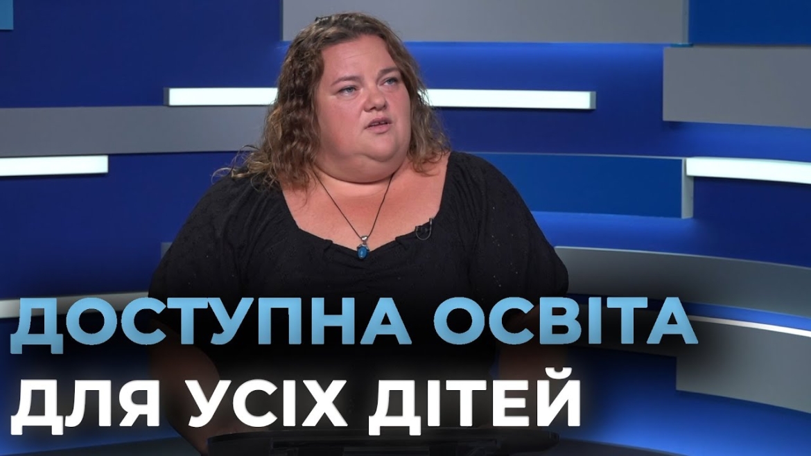 Embedded thumbnail for Як асистенти забезпечують доступ до навчання дітям з особливими освітніми потребами