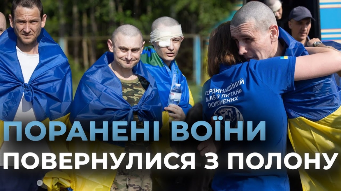 Embedded thumbnail for Відбувся новий обмін полоненими: серед звільнених - 11 бійців із Вінниччини