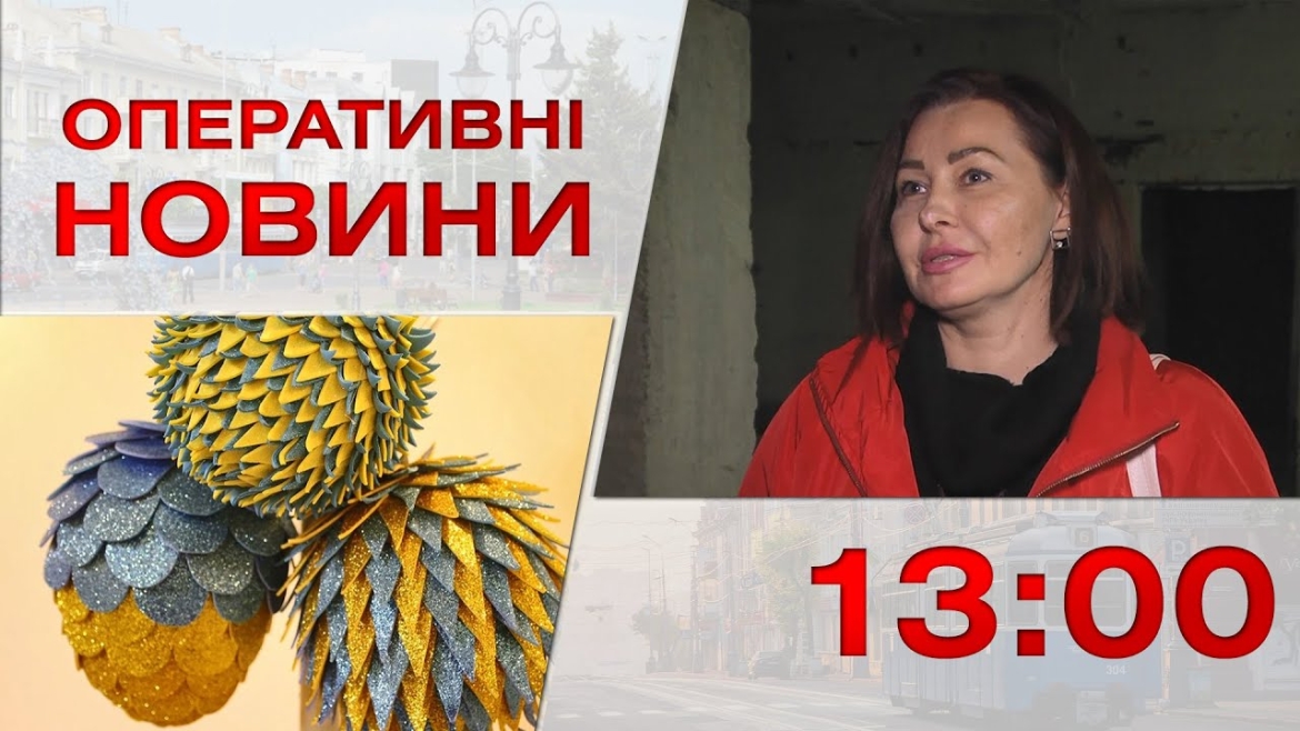 Embedded thumbnail for Оперативні новини Вінниці за 16 грудня 2022 року, станом на 13:00