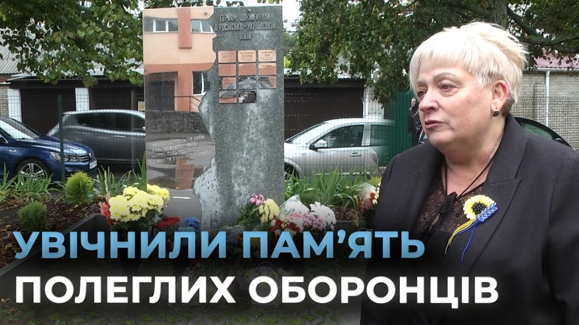 Embedded thumbnail for У п’яти ліцеях Вінниці відкрили пам’ятні знаки на честь загиблих випускників