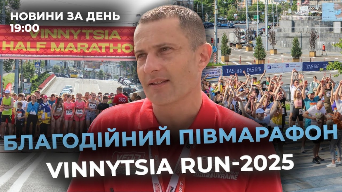 Embedded thumbnail for Новини за день — 2 червня 2025 року, станом на 19:00