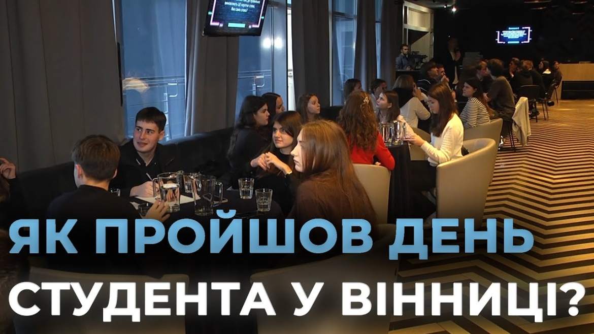 Embedded thumbnail for Студенти вінницьких навчальних закладів змагались у «БатлУм»