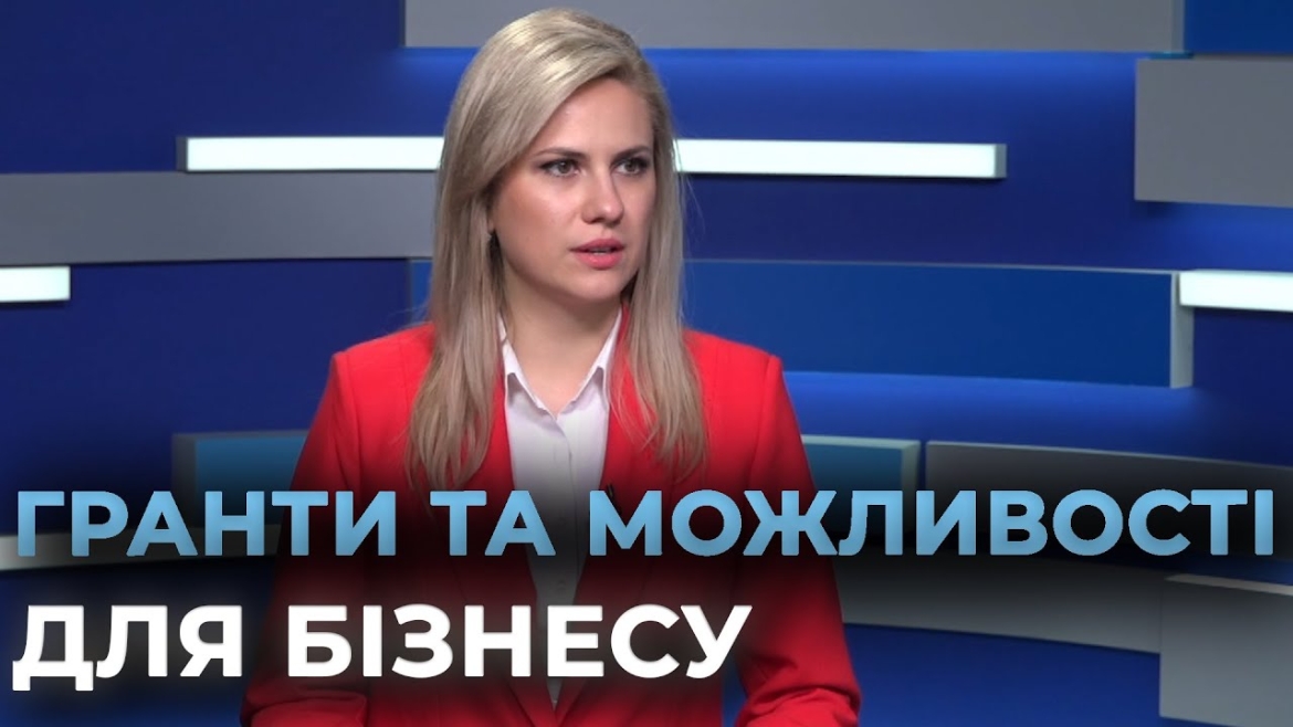 Embedded thumbnail for Як Агенція регіонального розвитку Вінницької області єднає громади, бізнес й інвесторів