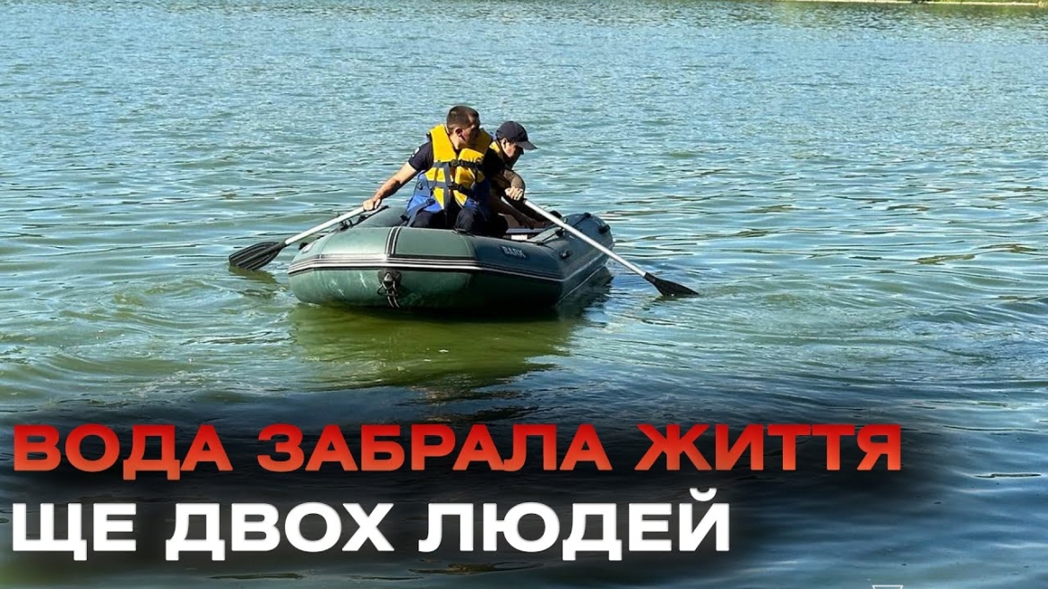 Embedded thumbnail for 35 жертв на воді: на Вінниччині рятувальники дістали з водойм тіла двох потопельників