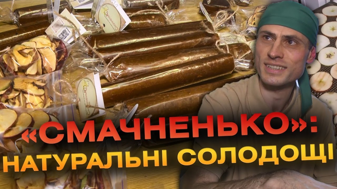 Embedded thumbnail for Торгову марку корисних солодощів запустили у Вінниці: впроваджують соціальний проект