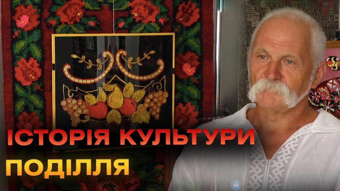 Embedded thumbnail for Вишиті рушники, сорочка матері та фото з родинного архіву. Що ще можна побачити на виставці?