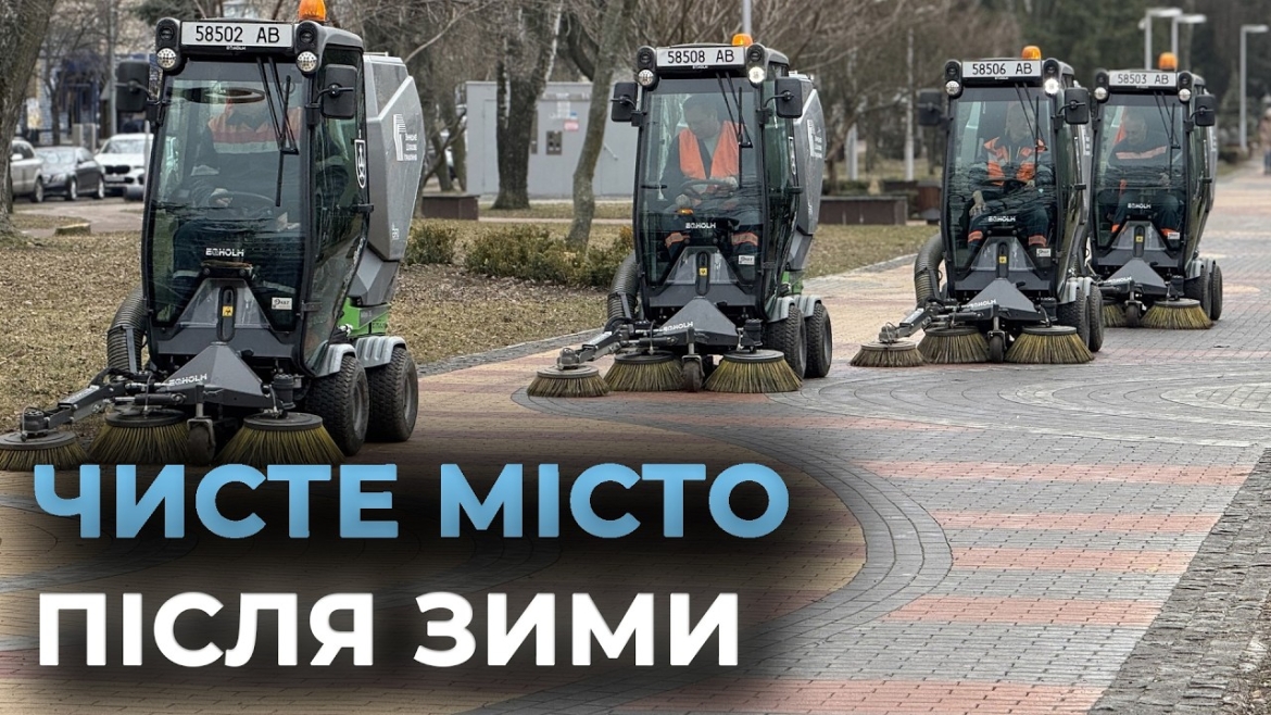 Embedded thumbnail for Комунальники Вінниці очищають тротуари, пішохідні алеї, велодоріжки та автошляхи