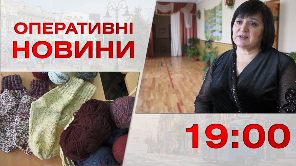 Embedded thumbnail for Оперативні новини Вінниці за 30 січня 2023 року, станом на 19:00