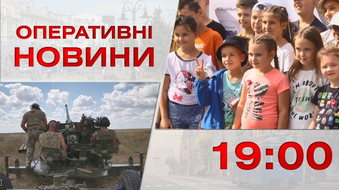 Embedded thumbnail for Оперативні новини Вінниці за 5 вересня 2022 року, станом на 19:00