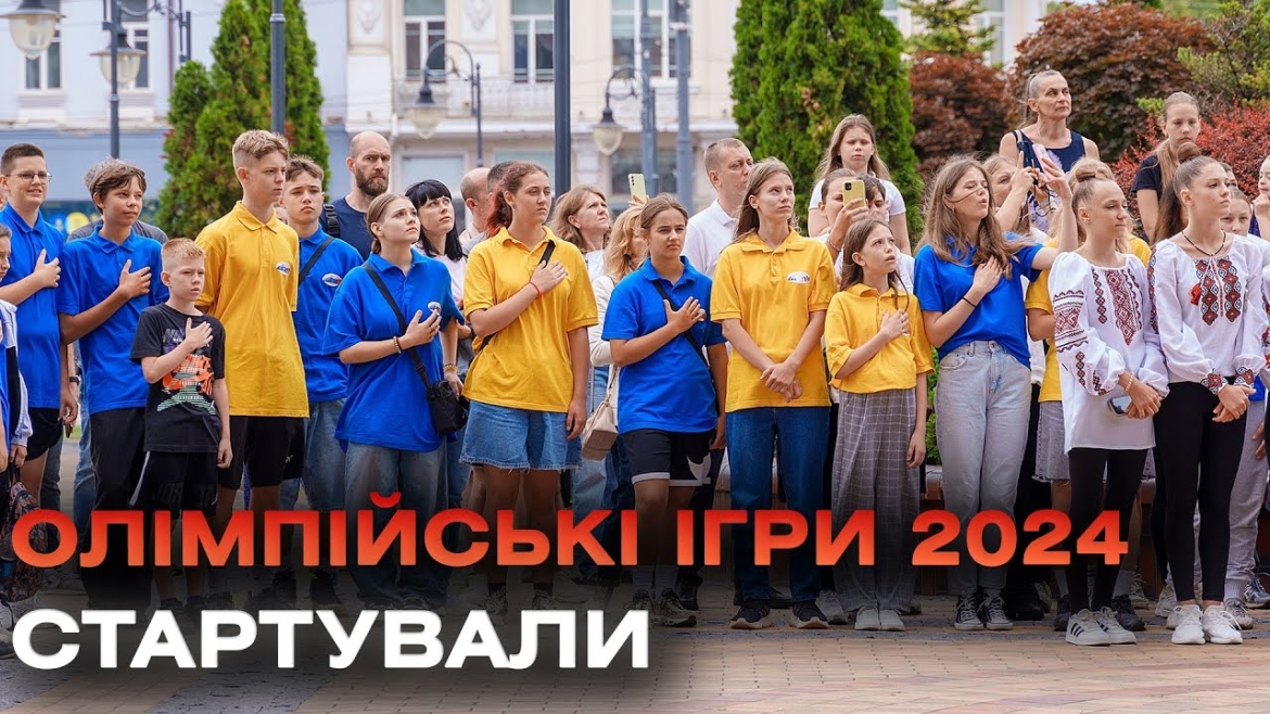 Embedded thumbnail for У центрі Вінниці замайорів прапор на честь літньої Олімпіади – 2024