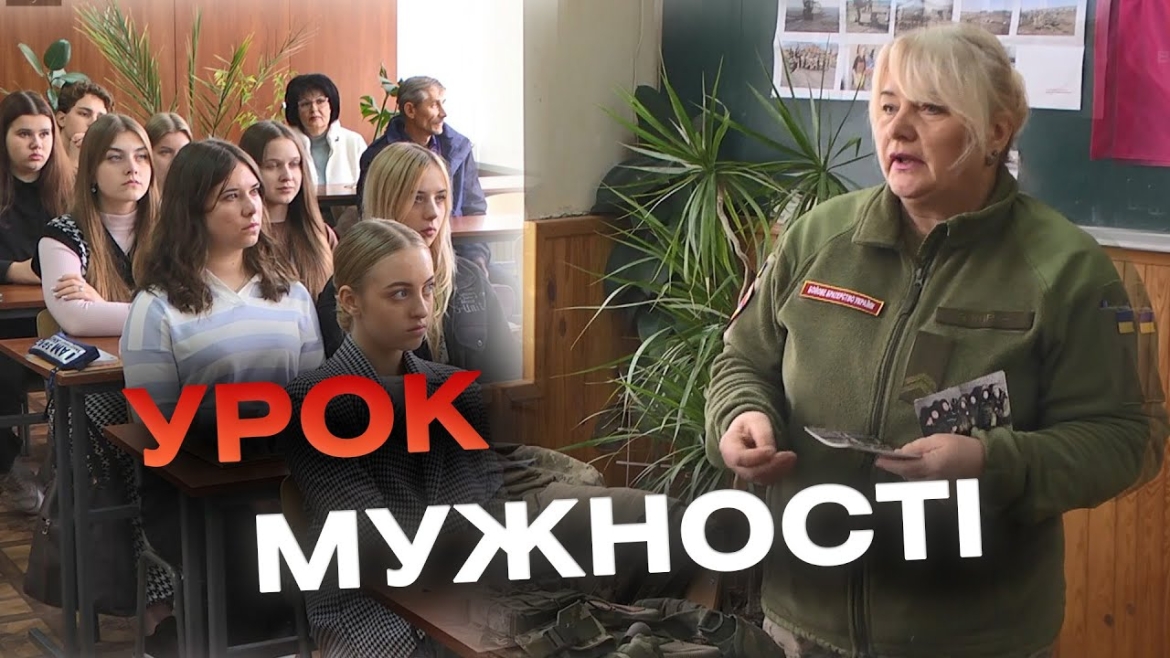 Embedded thumbnail for Військовослужбовиця зустрічається з учнями