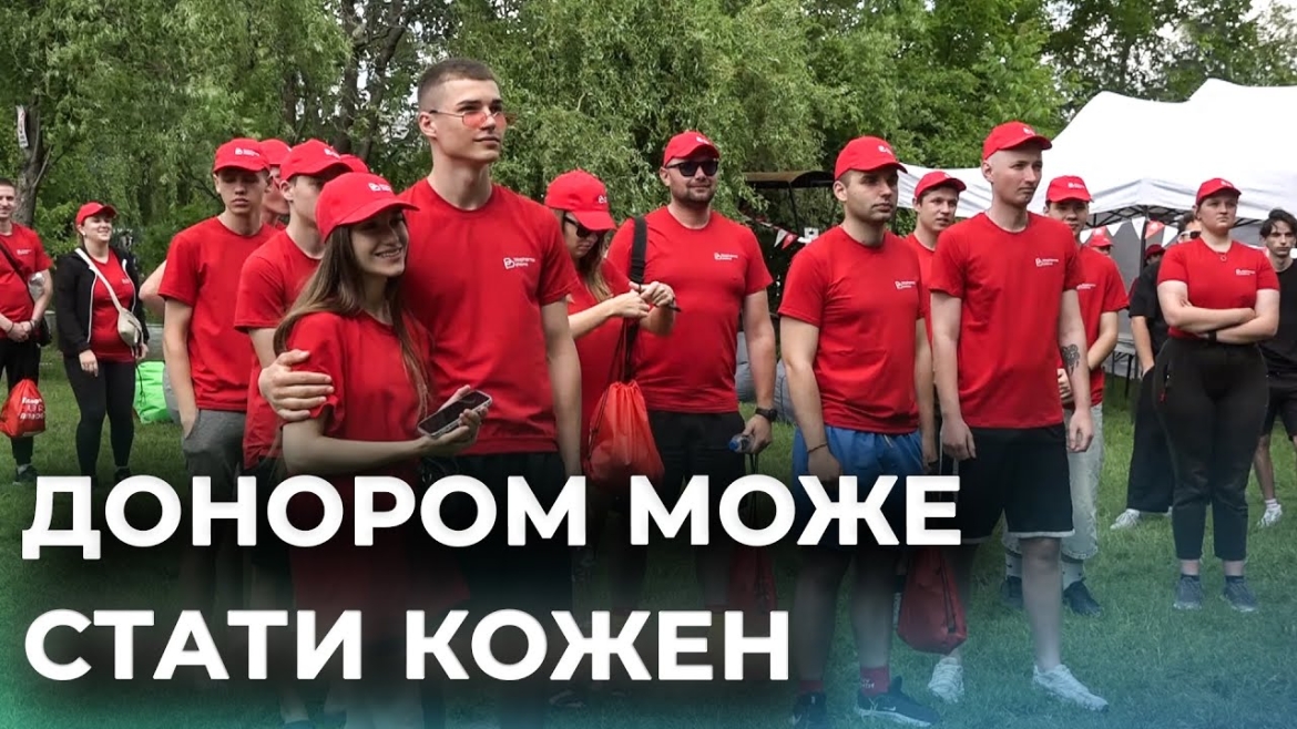 Embedded thumbnail for У Вінниці на березі Південного Бугу молодь відзначила День донора