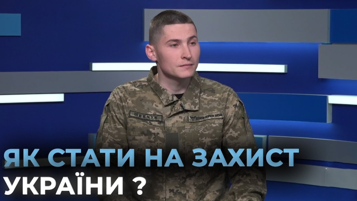 Embedded thumbnail for 71 десантно-штурмова бригада запрошує вмотивованих рекрутів: потрібні штурмовики та стрільці