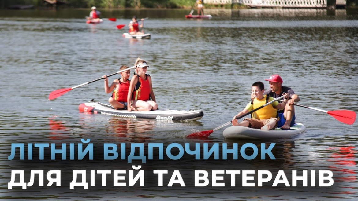 Embedded thumbnail for У Вінниці організували для дітей веселі катання на SUP-дошках та &quot;драконах&quot;
