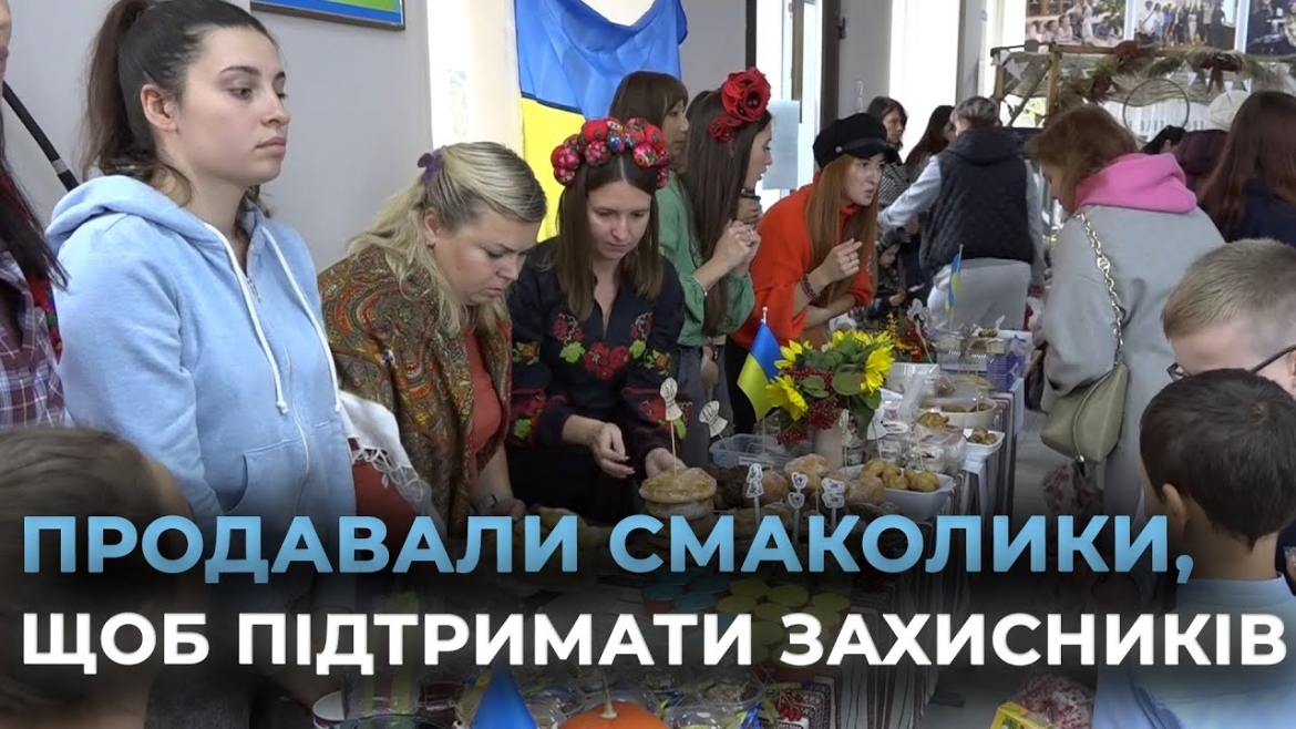 Embedded thumbnail for У Вінницькому ліцеї №4 провели благодійний ярмарок на підтримку ЗСУ