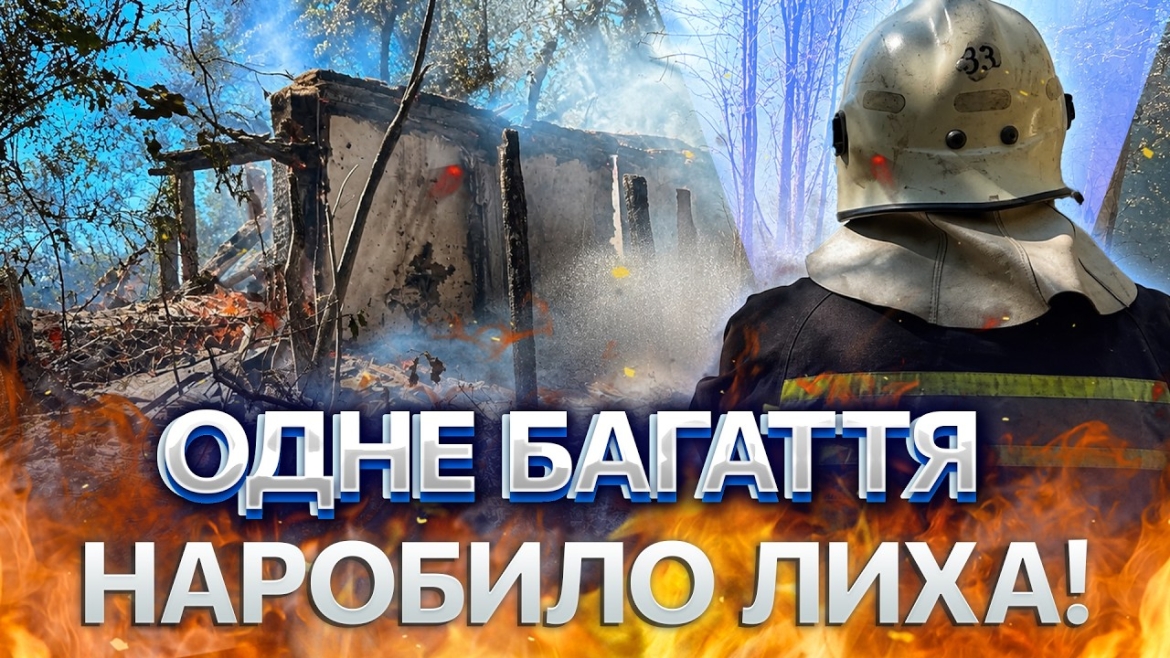 Embedded thumbnail for Понад п'ять гектарів вигоріло через людську необережність на Вінниччині