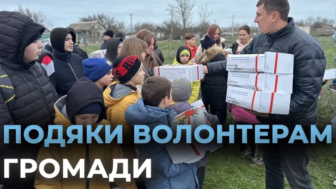 Embedded thumbnail for Щодня підтримують оборонців: у Вінниці відзначили волонтерів громади