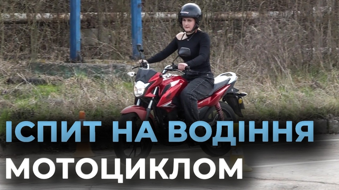 Embedded thumbnail for Мотобум у Вінниці: чому дедалі більше дівчат обирають «двоколісних» та як скласти іспит без помилок