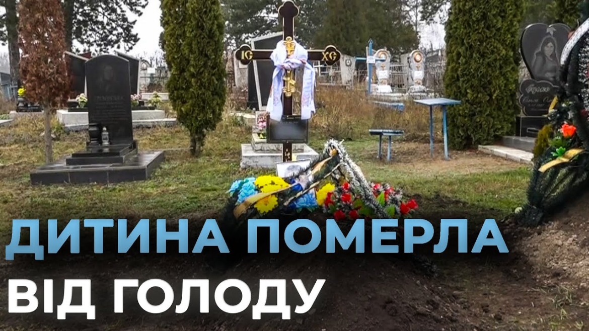Embedded thumbnail for Живе у своєму світі: староста села на Вінниччині розповіла про матір, чий син помер від голоду