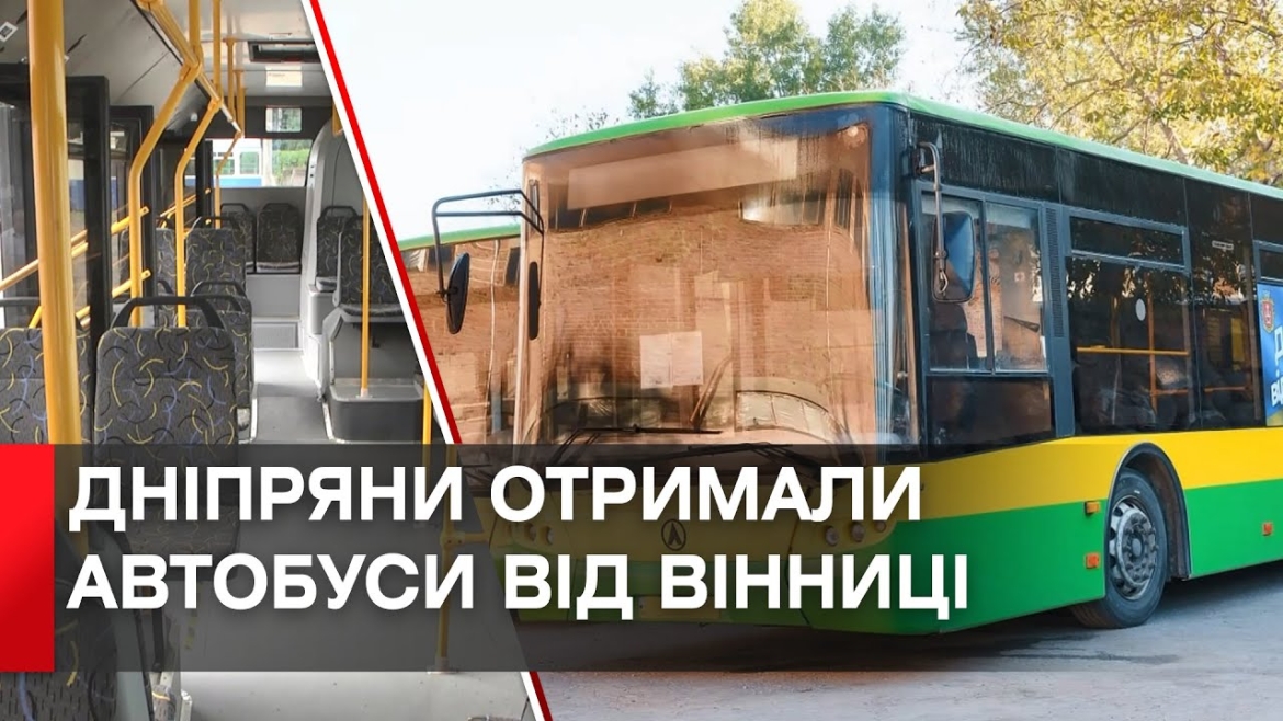 Embedded thumbnail for Вінниця передала Дніпру три муніципальних автобуси