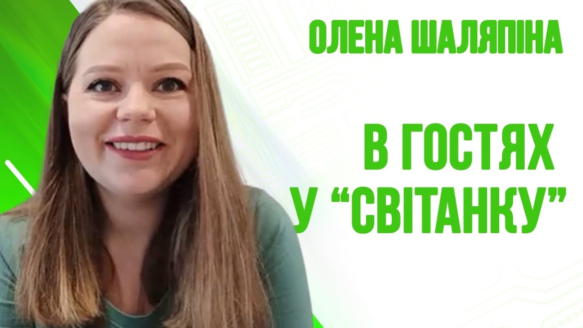 Embedded thumbnail for Немає лиха без добра: тікаючи від війни, знайшла кохання