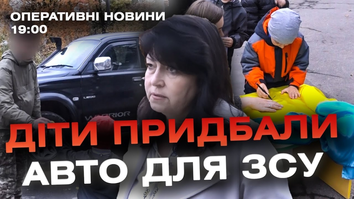 Embedded thumbnail for Оперативні новини Вінниці за 30 жовтня 2023 року, станом на 19:00