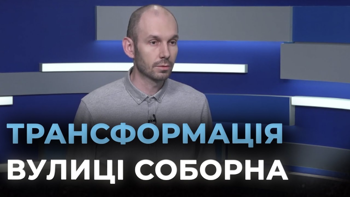 Embedded thumbnail for Де у Вінниці з’являться нові світлофори, та куди переноситимуть зупинки