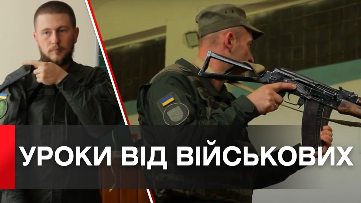 Embedded thumbnail for Вінницькі нацгвардійці адаптують до воєнних реалій уроки &quot;Захисту України&quot;
