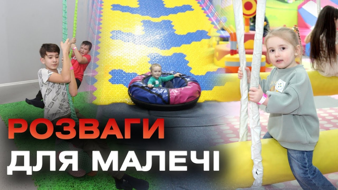 Embedded thumbnail for Гуманітарний штаб продовжує організовувати цікаве дозвілля для дітей Вінниці