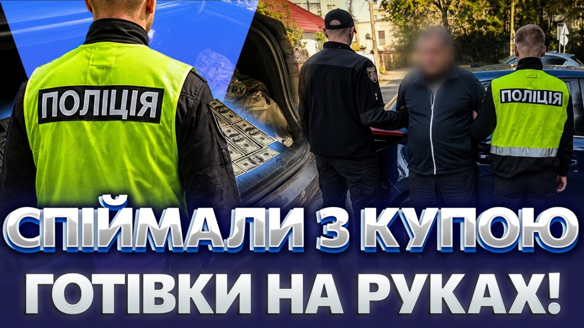 Embedded thumbnail for На Вінниччині викрили схему переправлення чоловіків до Румунії