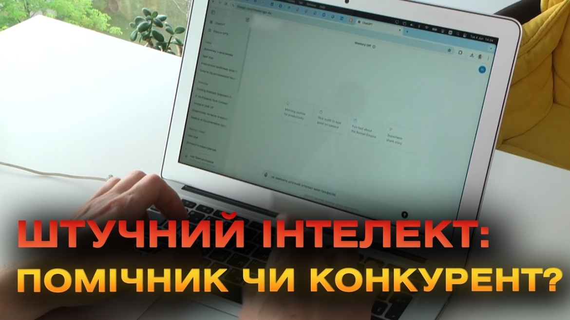 Embedded thumbnail for Медична діагностика та інноваційні оприскувачі: як українці використовують штучний інтелект?