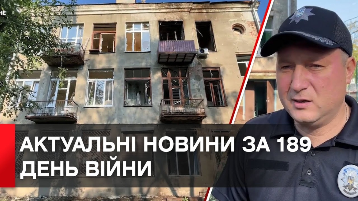 Embedded thumbnail for МАГАТЕ в Запоріжжі, обстріли мирних міст та «бавовна» в Криму: яка ситуація на фронті цієї доби