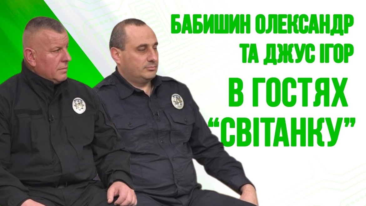 Embedded thumbnail for На варті спокою та безпеки вінничан