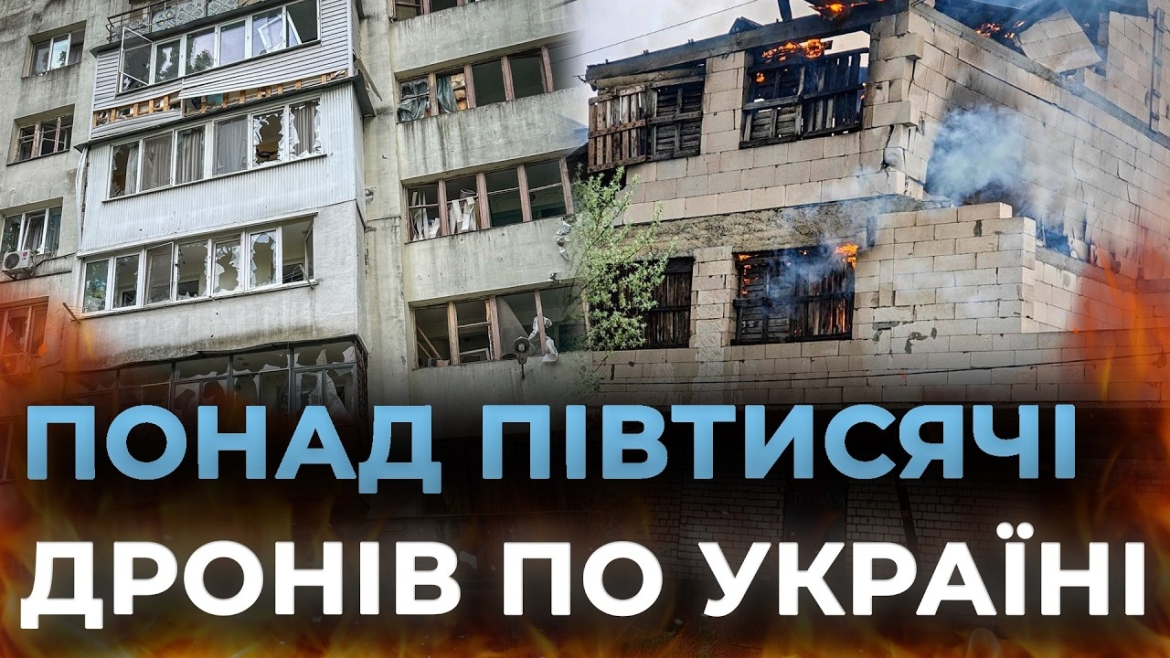 Embedded thumbnail for Вінниччина на шляху атаки ворожих БпЛА: країну атакує рій ворожих дронів