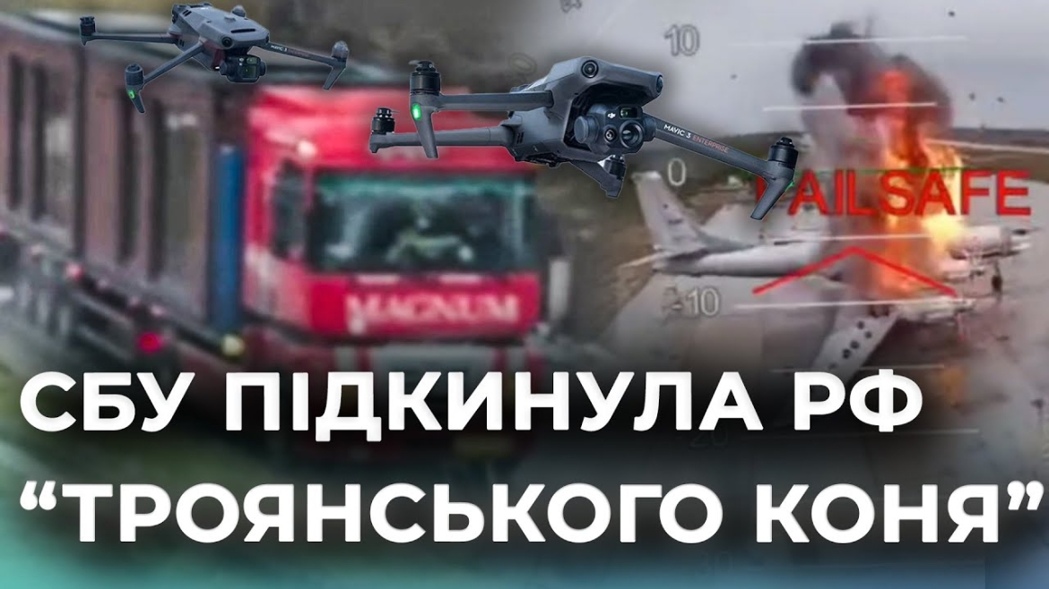 Embedded thumbnail for Реальні масштаби операції &quot;Павутина&quot;: знищена третина стратегічної російської авіації