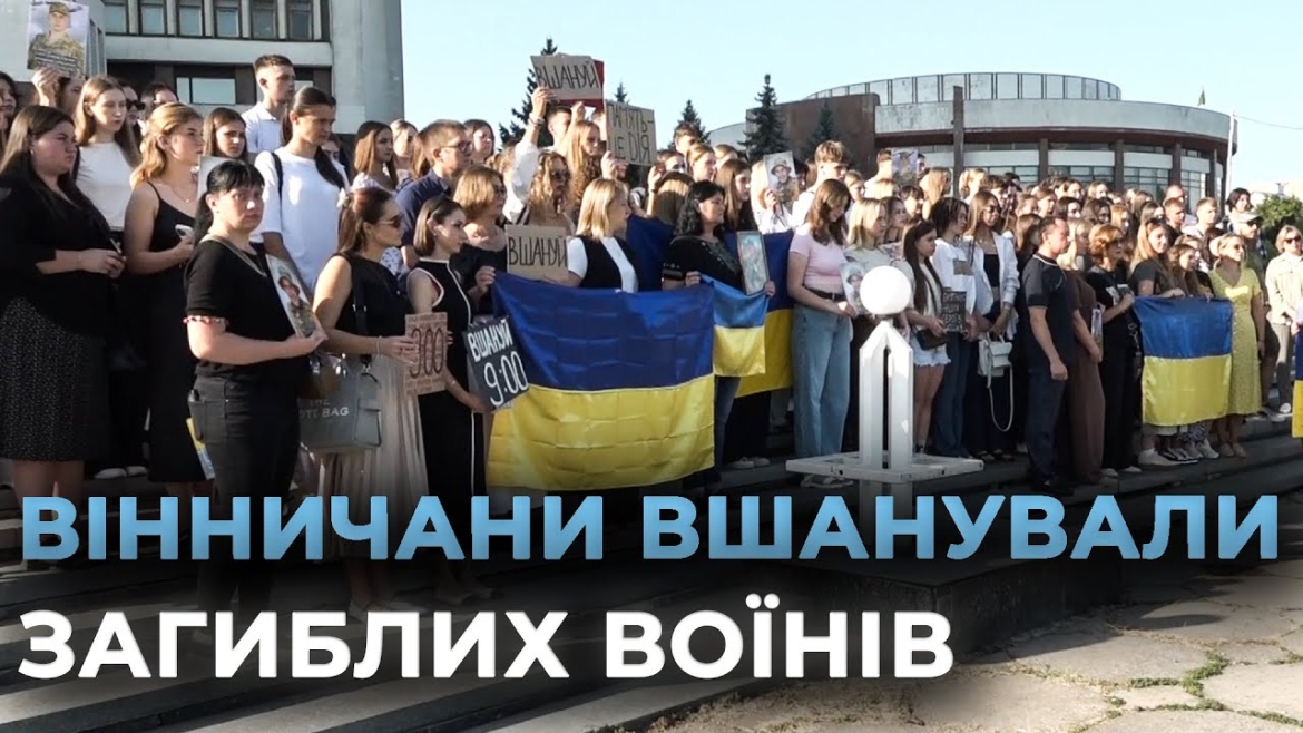 Embedded thumbnail for У Вінниці вшанували загиблих воїнів Сергія Павліченка та Дмитра Бабія